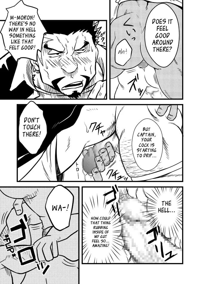 [Mizuki Gai] BULL DOG Fhentai.net - Page 14