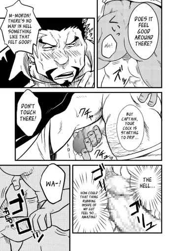 [Mizuki Gai] BULL DOG Fhentai.net - Page 14