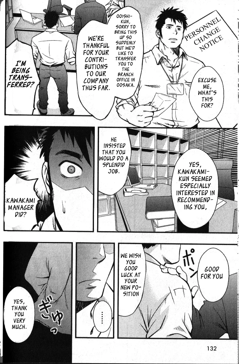 [Mizuki Gai] Hydromance Fhentai - Page 10