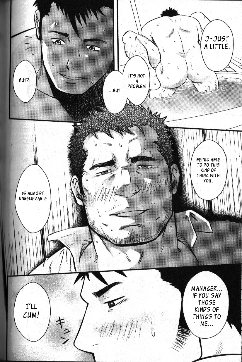 [Mizuki Gai] Hydromance Fhentai - Page 20