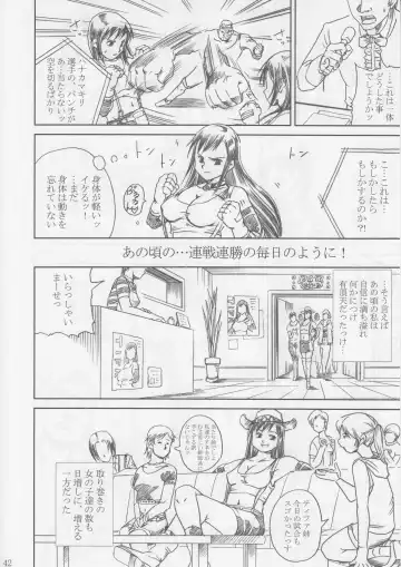 [Papipurin] Midgar Underground Capter 1: Tifa Haidaku Nyuumetsu Fhentai.net - Page 41