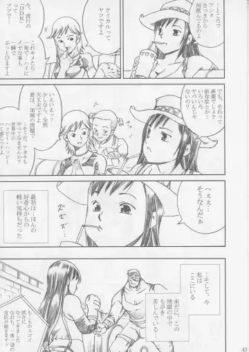 [Papipurin] Midgar Underground Capter 1: Tifa Haidaku Nyuumetsu Fhentai.net - Page 42