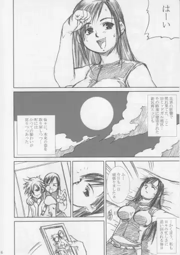 [Papipurin] Midgar Underground Capter 1: Tifa Haidaku Nyuumetsu Fhentai.net - Page 5