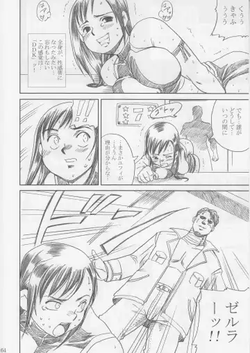 [Papipurin] Midgar Underground Capter 1: Tifa Haidaku Nyuumetsu Fhentai.net - Page 63