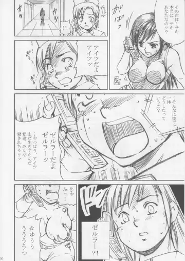 [Papipurin] Midgar Underground Capter 1: Tifa Haidaku Nyuumetsu Fhentai.net - Page 7