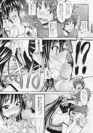 [Goban] Love Square Panic Ch. 1-3 Fhentai.net - Page 13