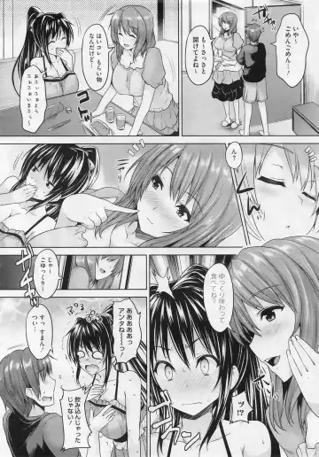 [Goban] Love Square Panic Ch. 1-3 Fhentai.net - Page 14