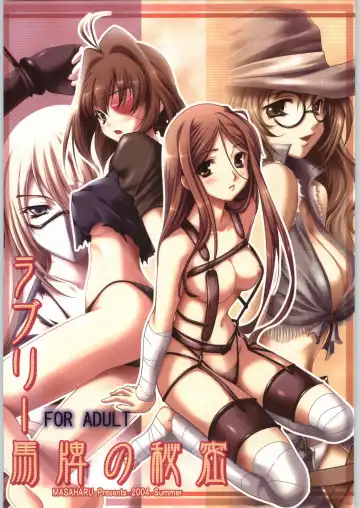 Read [Masaharu] Lovely Mahai no Himitsu - Fhentai.net