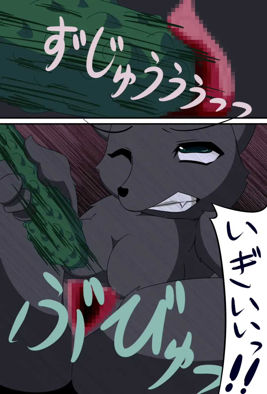 [C.d.i.] Juujin-san no Okaimono Fhentai - Page 13