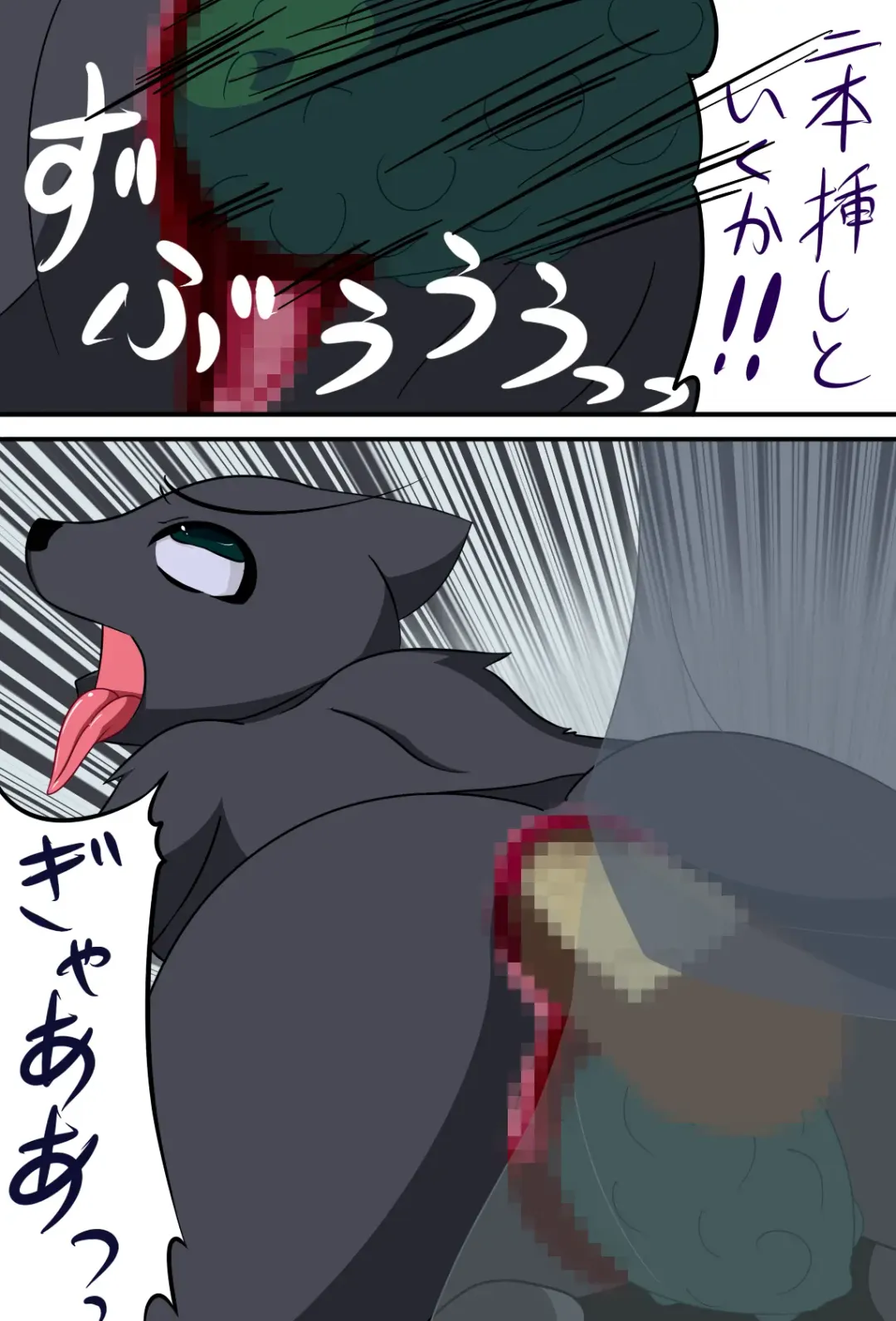 [C.d.i.] Juujin-san no Okaimono Fhentai - Page 18