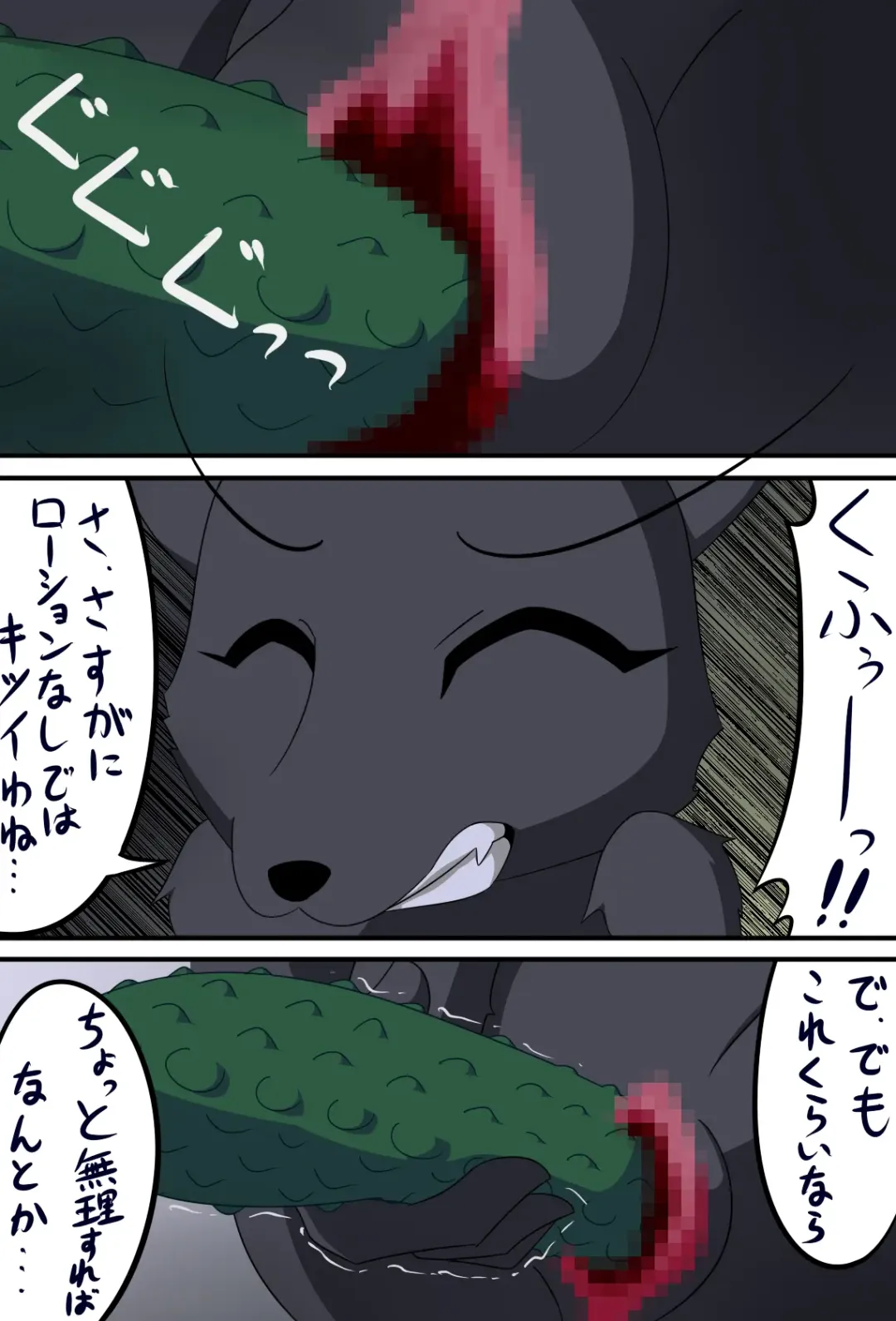 [C.d.i.] Juujin-san no Okaimono Fhentai - Page 7