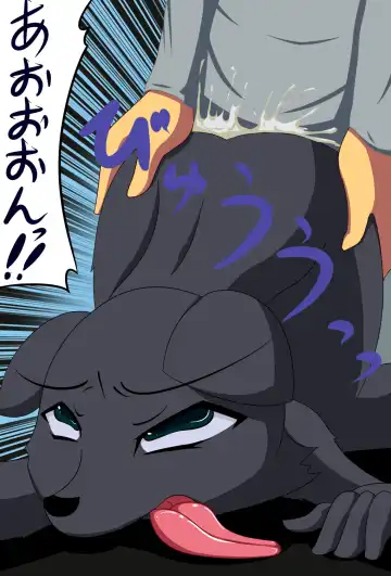 [C.d.i.] Juujin-san no Okaimono Fhentai - Page 20