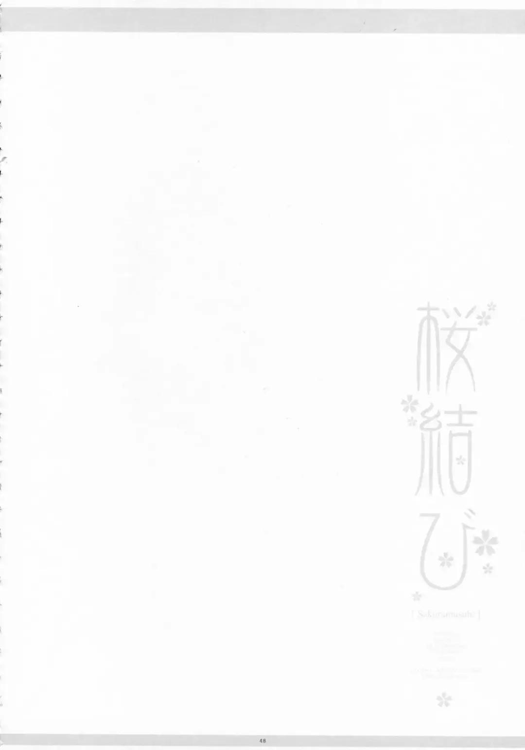 [Miyasu Risa - Natsume Eri - Sakurazawa Izumi] Sakuramusubi Fhentai - Page 49