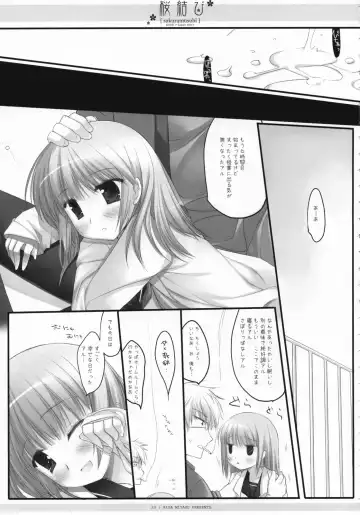 [Miyasu Risa - Natsume Eri - Sakurazawa Izumi] Sakuramusubi Fhentai - Page 24