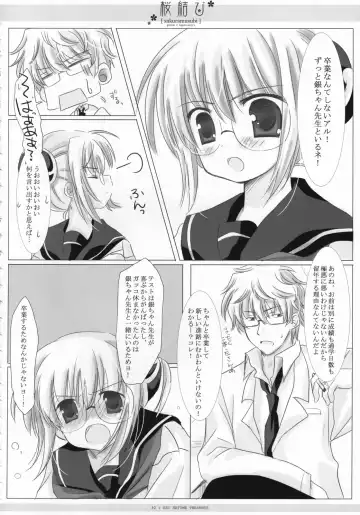 [Miyasu Risa - Natsume Eri - Sakurazawa Izumi] Sakuramusubi Fhentai - Page 31
