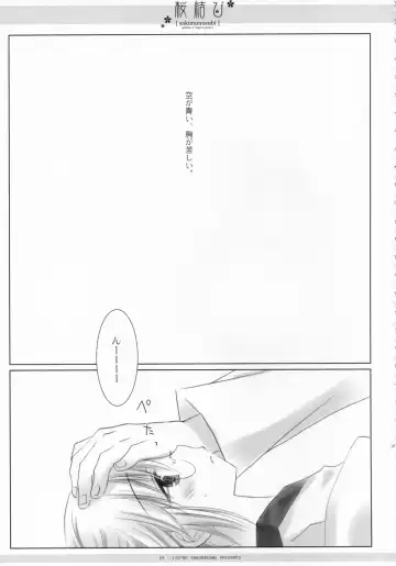 [Miyasu Risa - Natsume Eri - Sakurazawa Izumi] Sakuramusubi Fhentai - Page 50