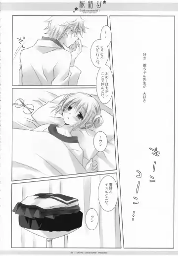 [Miyasu Risa - Natsume Eri - Sakurazawa Izumi] Sakuramusubi Fhentai - Page 67