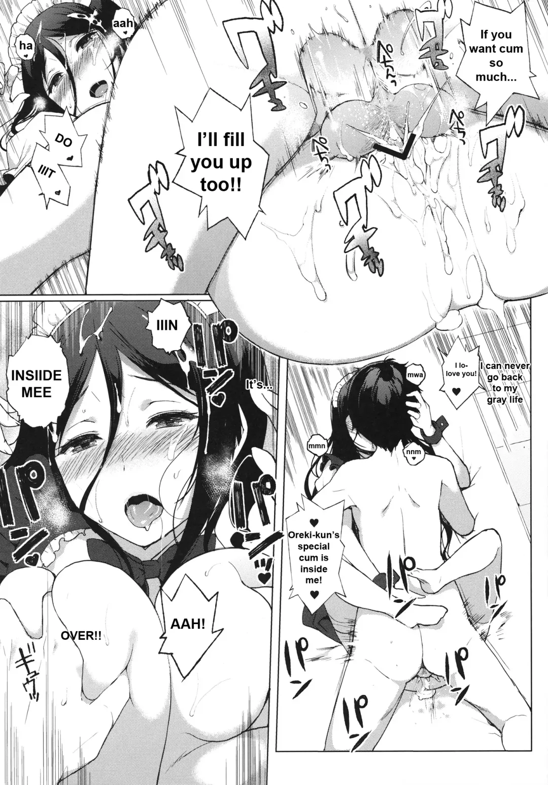 [Sasamori Tomoe] Kokka Fhentai.net - Page 19