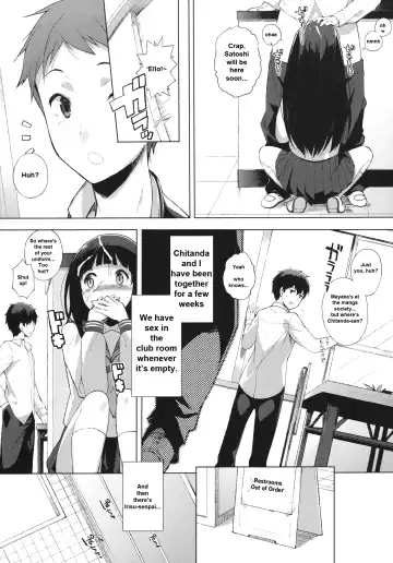 [Sasamori Tomoe] Kokka Fhentai.net - Page 6