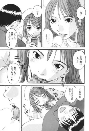 [Kawamori Misaki] Gokuraku Ladies [Kindan Hen] - Paradise Ladies Fhentai - Page 134