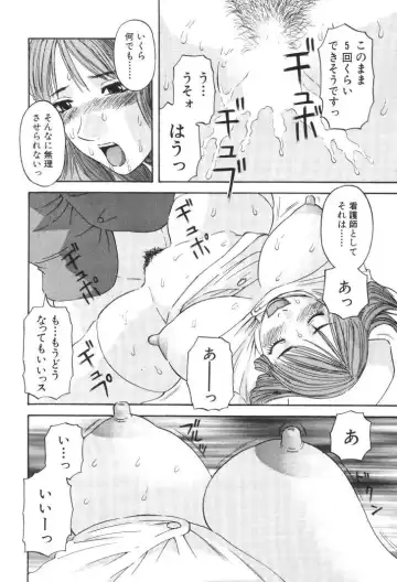 [Kawamori Misaki] Gokuraku Ladies [Kindan Hen] - Paradise Ladies Fhentai - Page 141
