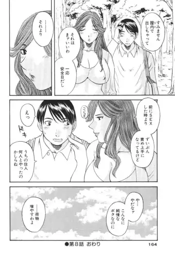 [Kawamori Misaki] Gokuraku Ladies [Kindan Hen] - Paradise Ladies Fhentai - Page 163