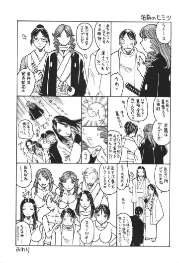 [Kawamori Misaki] Gokuraku Ladies [Kindan Hen] - Paradise Ladies Fhentai - Page 184