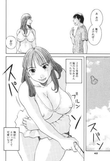 [Kawamori Misaki] Gokuraku Ladies [Kindan Hen] - Paradise Ladies Fhentai - Page 47