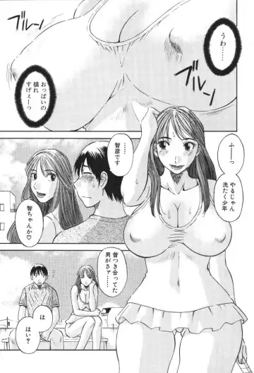 [Kawamori Misaki] Gokuraku Ladies [Kindan Hen] - Paradise Ladies Fhentai - Page 48