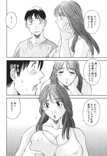 [Kawamori Misaki] Gokuraku Ladies [Kindan Hen] - Paradise Ladies Fhentai - Page 49