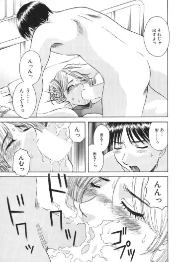 [Kawamori Misaki] Gokuraku Ladies [Kindan Hen] - Paradise Ladies Fhentai - Page 78