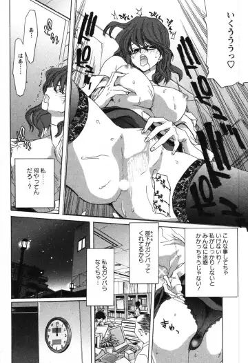 [Hori Hiroaki] OL Meshiagare | OL for Dinner Fhentai.net - Page 11