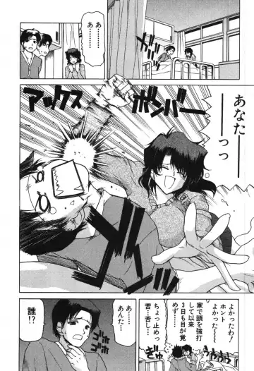 [Hori Hiroaki] OL Meshiagare | OL for Dinner Fhentai.net - Page 189