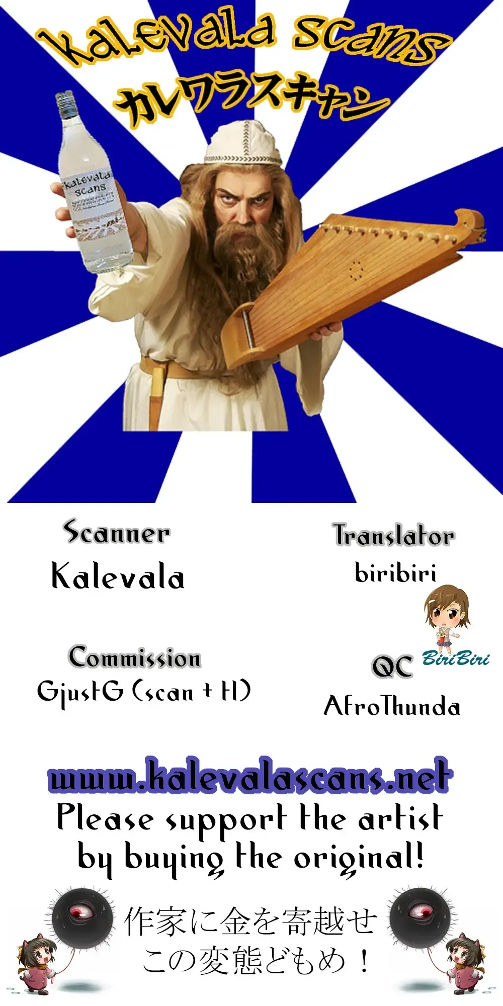 [Mikepon] Mawakichi! Fhentai - Page 27