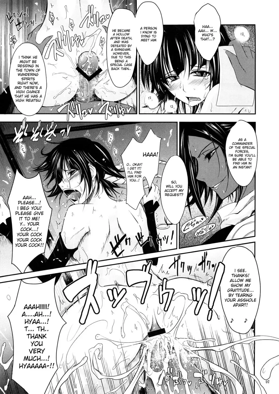 [Tana] Aki-Akane Chuuhen Fhentai.net - Page 6