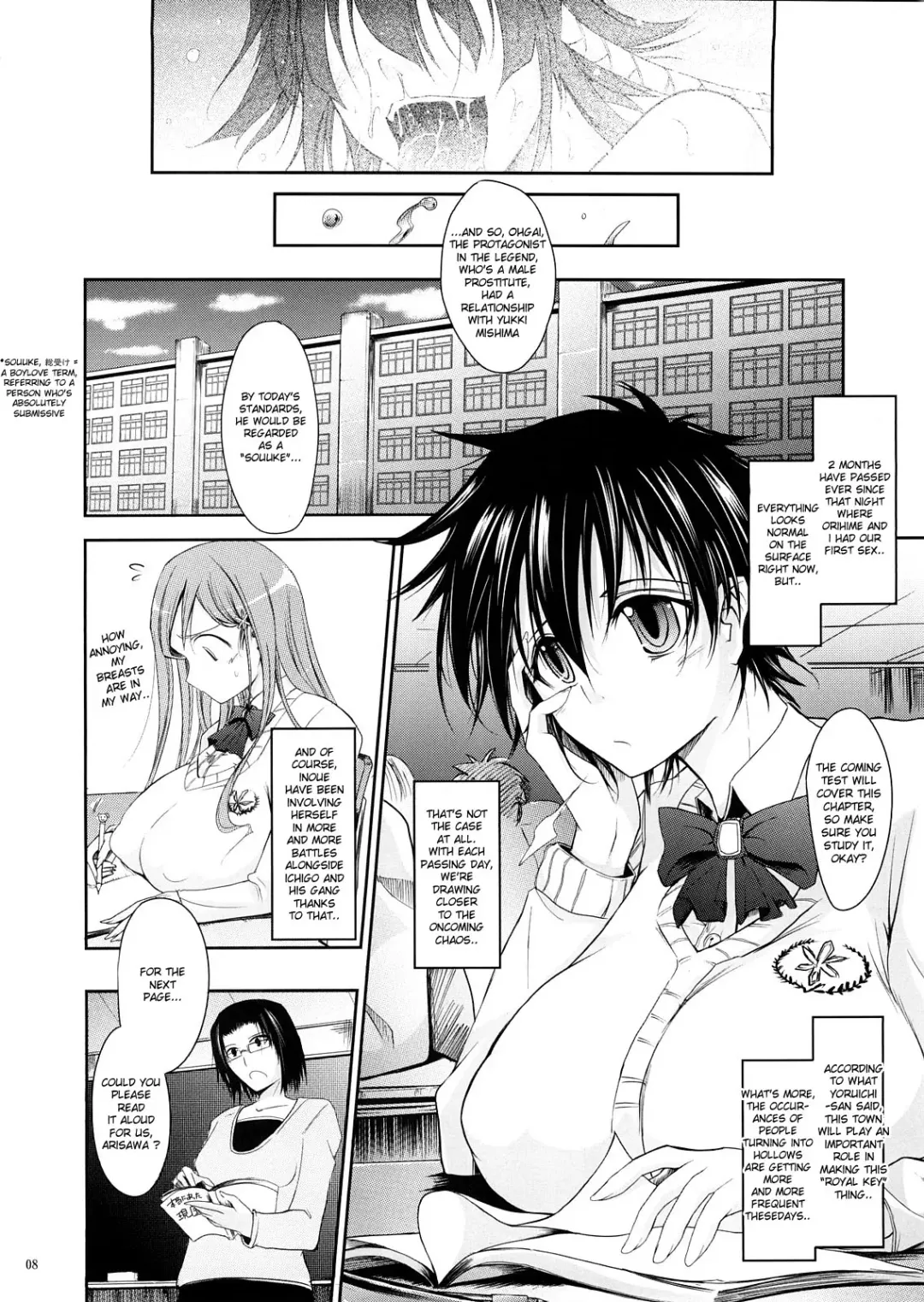 [Tana] Aki-Akane Chuuhen Fhentai.net - Page 7