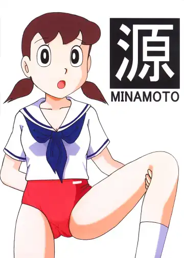 Read [Sendou Kaiko] Gen - Fhentai