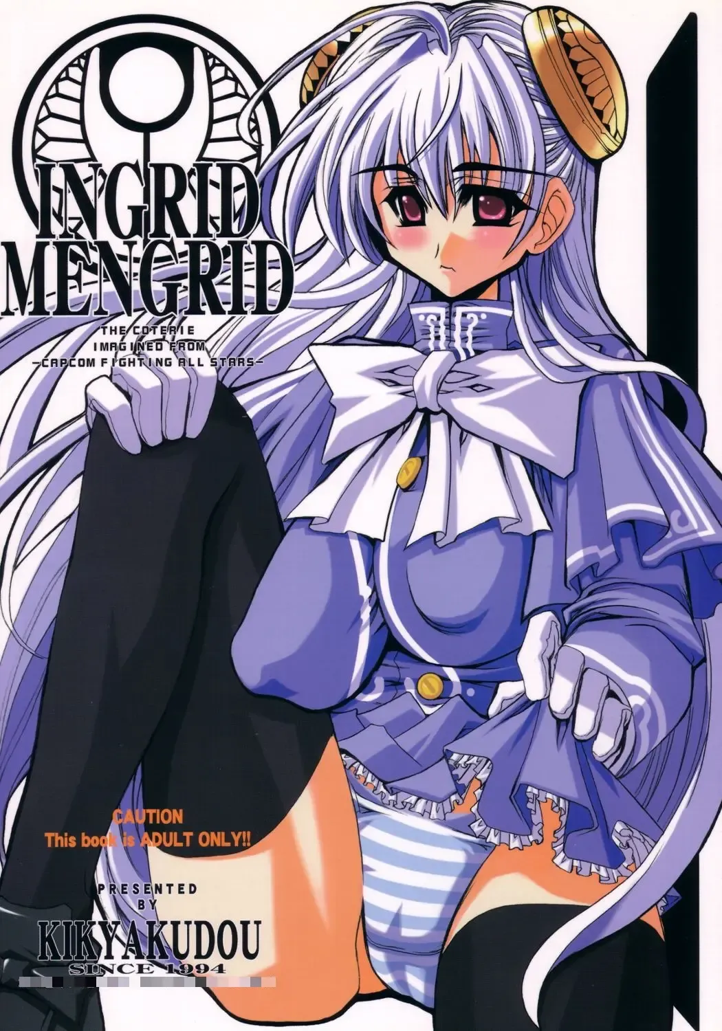 Read [Karateka Value] INGRID MENGRID - Fhentai.net