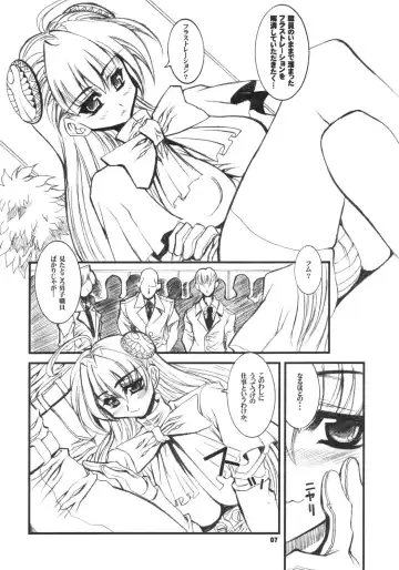 [Karateka Value] INGRID MENGRID Fhentai.net - Page 6