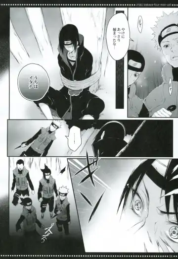 [Meiya] #581 Izakaya-Four-Man-Cell Fhentai - Page 3