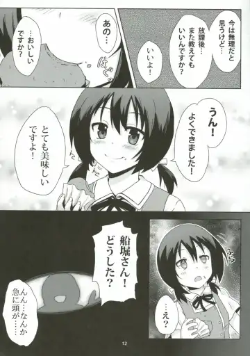 [Toku - Tokutokup - Windart] Funabori! Funabori!! Fhentai - Page 13