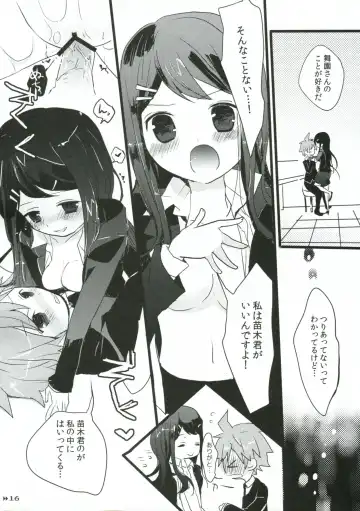 [Koshimura] Holic Mellow Fhentai - Page 15