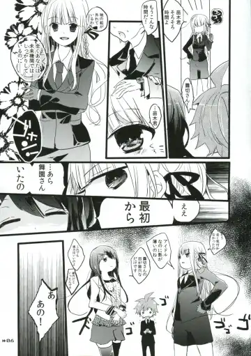 [Koshimura] Holic Mellow Fhentai - Page 5