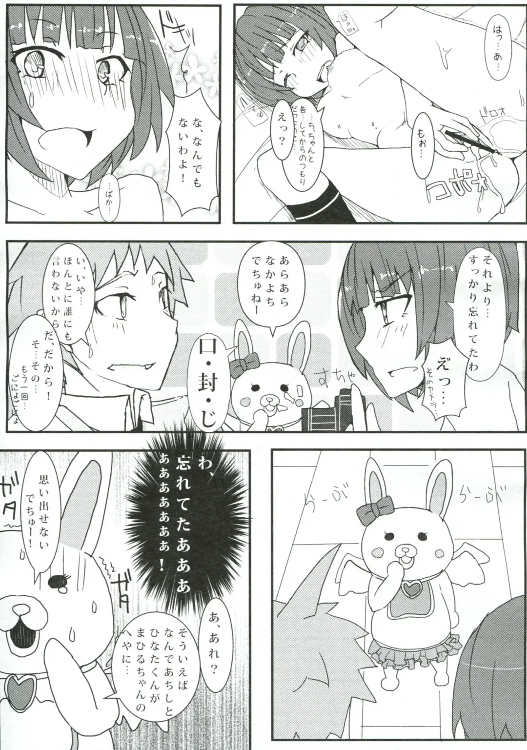 [Ryo Sc] Chou Koukou Kyuu no Kokeshi Soudou Fhentai - Page 22