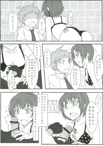 [Ryo Sc] Chou Koukou Kyuu no Kokeshi Soudou Fhentai - Page 11
