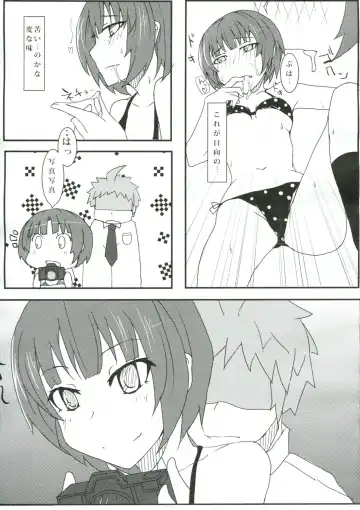 [Ryo Sc] Chou Koukou Kyuu no Kokeshi Soudou Fhentai - Page 14