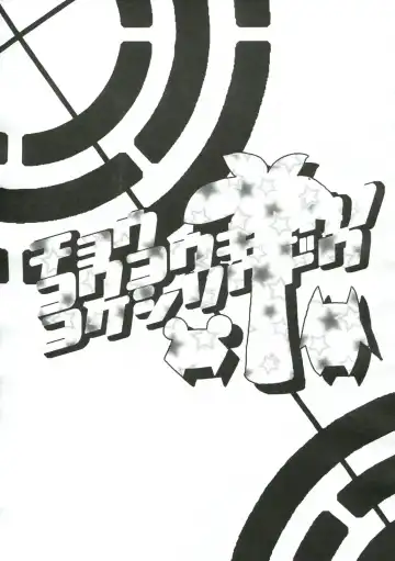 [Ryo Sc] Chou Koukou Kyuu no Kokeshi Soudou Fhentai - Page 4