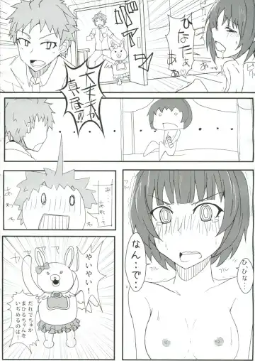 [Ryo Sc] Chou Koukou Kyuu no Kokeshi Soudou Fhentai - Page 9