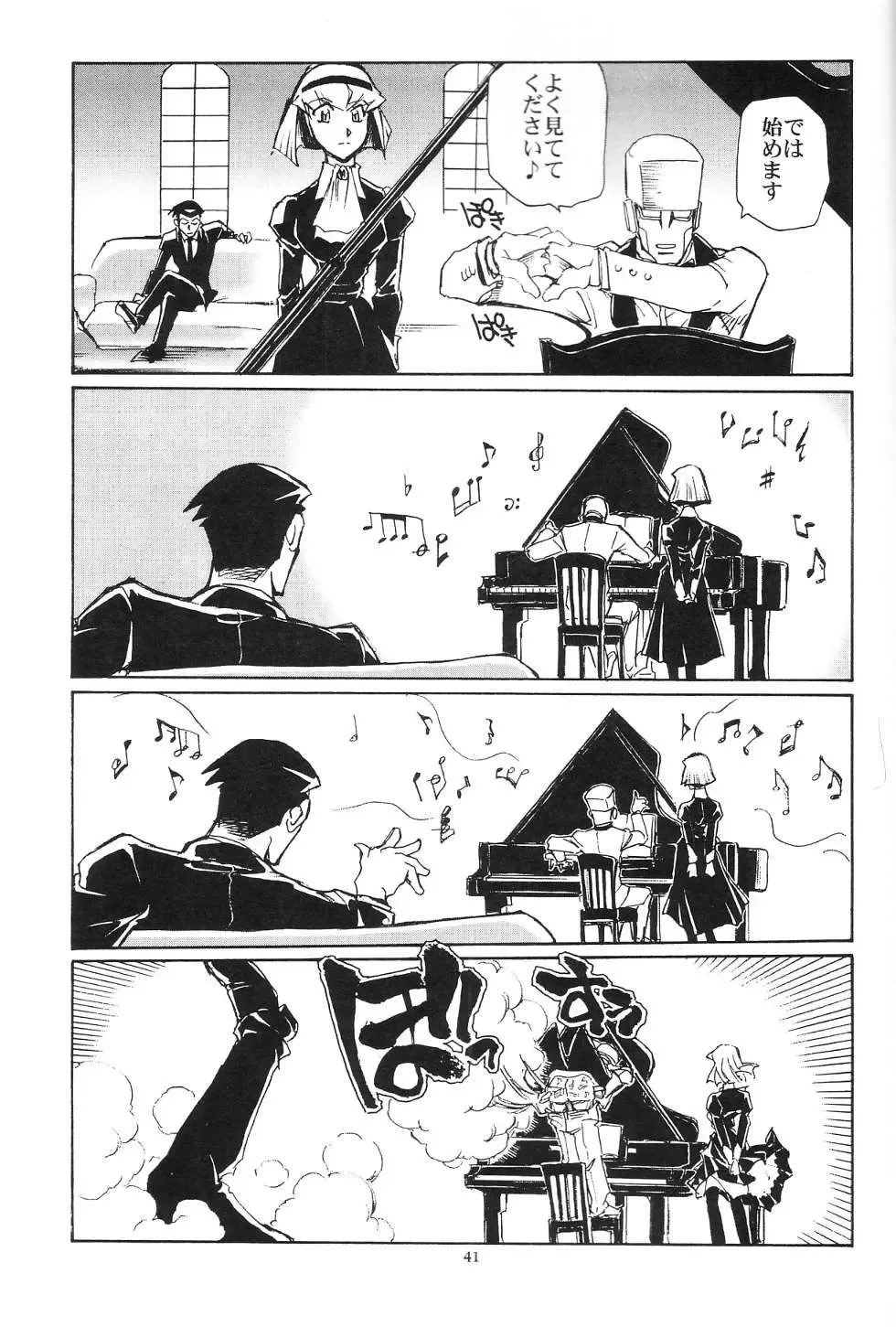 [Yasunaga Kouichirou] Piano Lesson Fhentai.net - Page 40