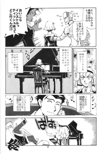 [Yasunaga Kouichirou] Piano Lesson Fhentai.net - Page 47